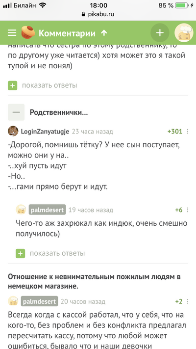 ����������� � �����������