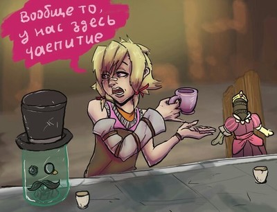 Иллюстрация к комментарию