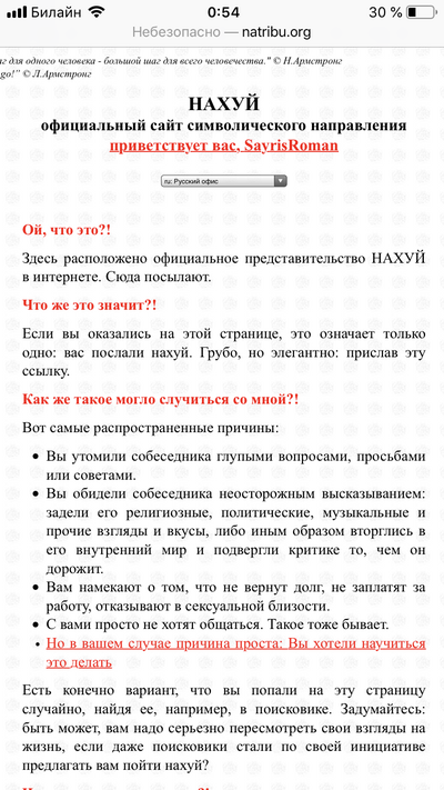 Иллюстрация к комментарию