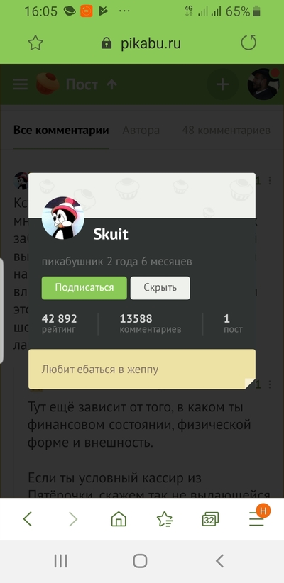 Иллюстрация к комментарию