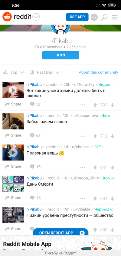 Иллюстрация к комментарию