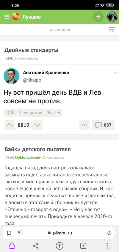 Иллюстрация к комментарию