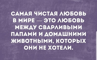 добровольцы вот так и живем. Смотреть фото добровольцы вот так и живем. Смотреть картинку добровольцы вот так и живем. Картинка про добровольцы вот так и живем. Фото добровольцы вот так и живем