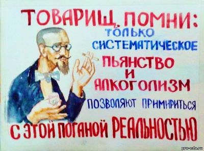 Ну что граждане тунеядцы. Смотреть фото Ну что граждане тунеядцы. Смотреть картинку Ну что граждане тунеядцы. Картинка про Ну что граждане тунеядцы. Фото Ну что граждане тунеядцы
