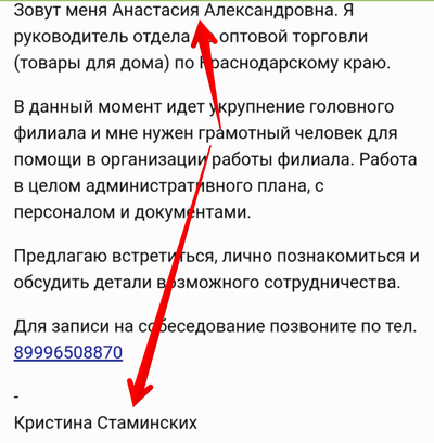 Иллюстрация к комментарию