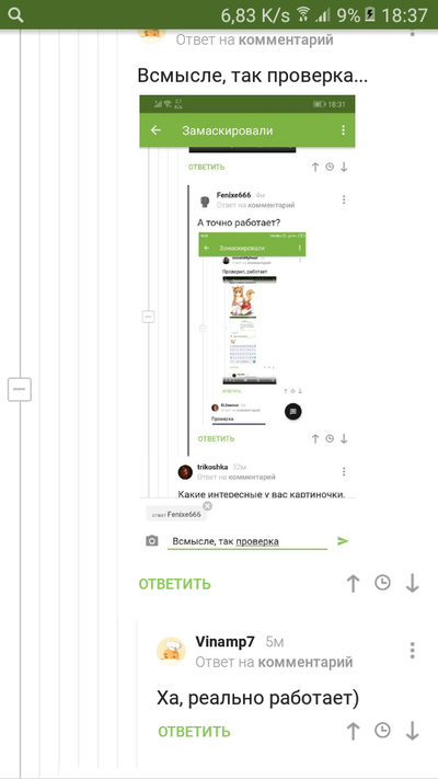 ����������� � �����������