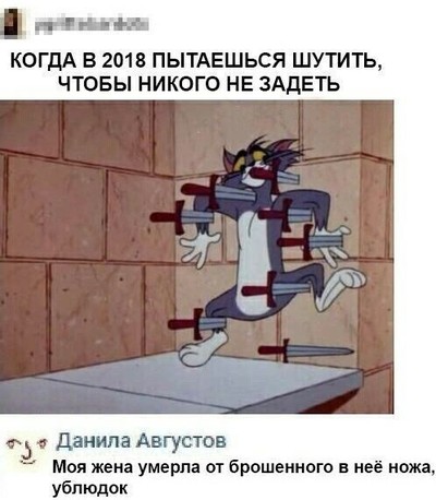 Иллюстрация к комментарию