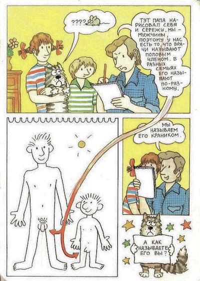 Иллюстрация к комментарию