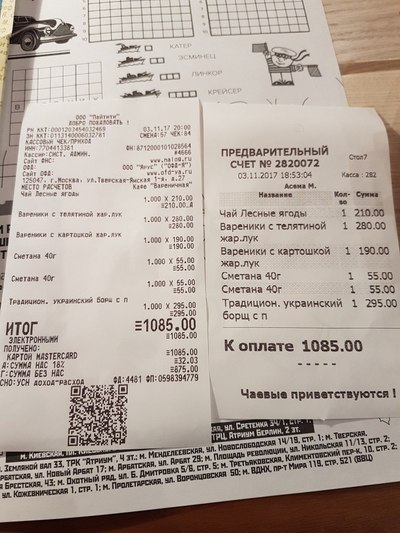 Иллюстрация к комментарию