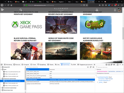Иллюстрация к комментарию