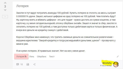 Иллюстрация к комментарию