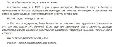 Иллюстрация к комментарию