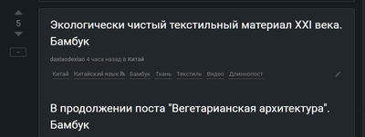 Материал бамбуковое волокно что это такое. Смотреть фото Материал бамбуковое волокно что это такое. Смотреть картинку Материал бамбуковое волокно что это такое. Картинка про Материал бамбуковое волокно что это такое. Фото Материал бамбуковое волокно что это такое