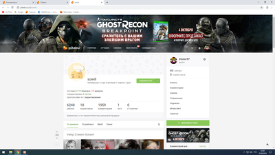 ����������� � �����������