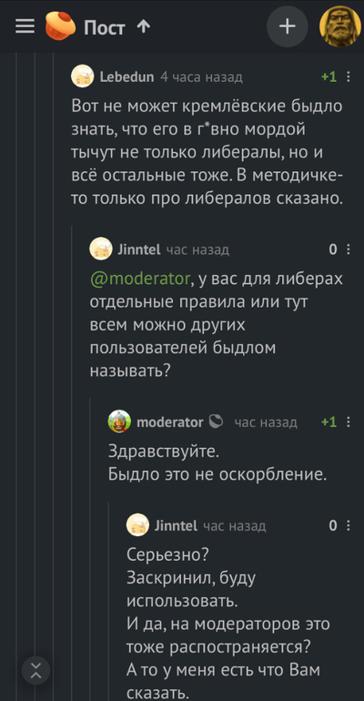 ����������� � �����������