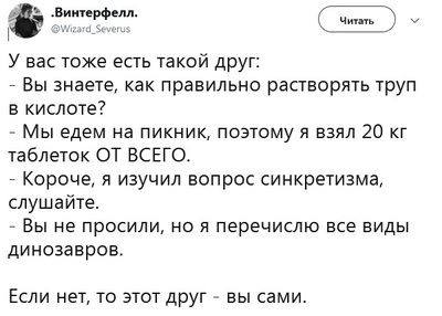 не кричи на меня прикол. 1566997066149873095. не кричи на меня прикол фото. не кричи на меня прикол-1566997066149873095. картинка не кричи на меня прикол. картинка 1566997066149873095. 1. Чтобы разговаривать с Вами на одном уровне, мне надо лечь.