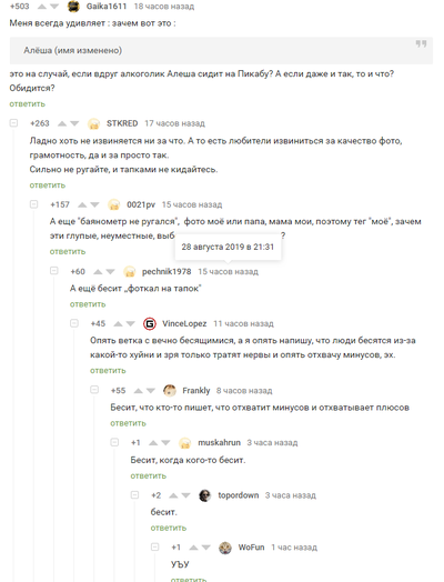 ����������� � �����������