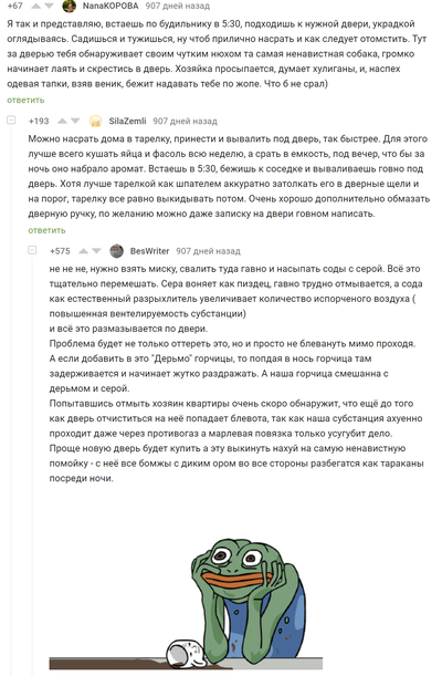 Иллюстрация к комментарию