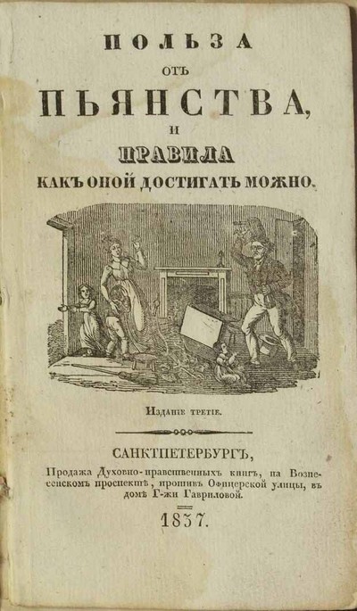 С чем можно пить виски кроме