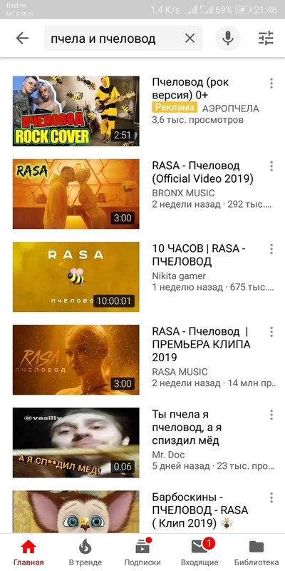 ����������� � �����������