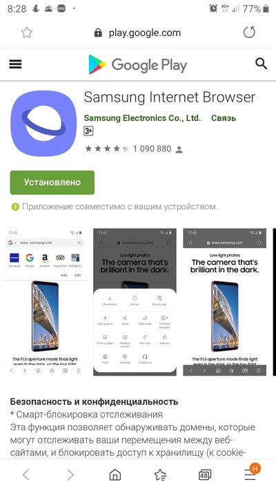 ����������� � �����������