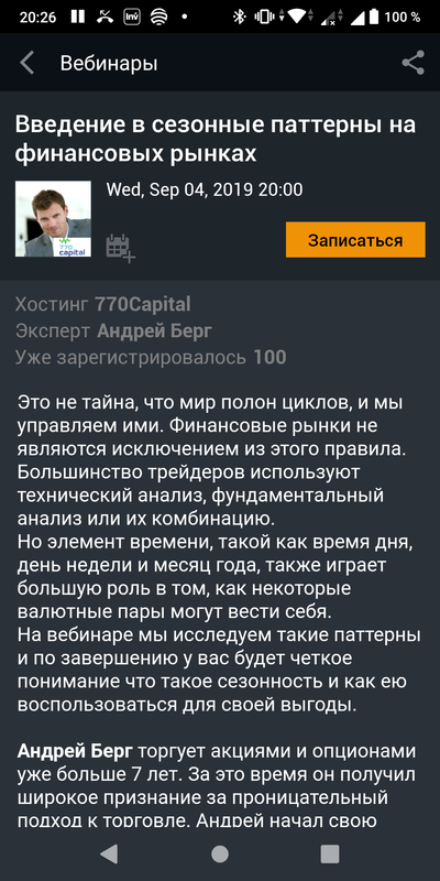 ����������� � �����������