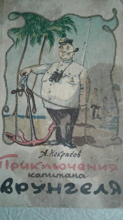 Иллюстрация к комментарию