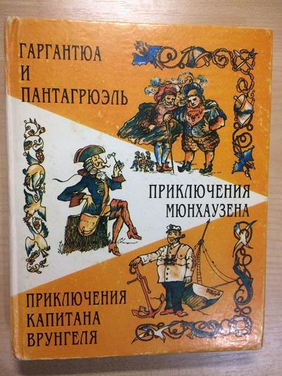 Иллюстрация к комментарию