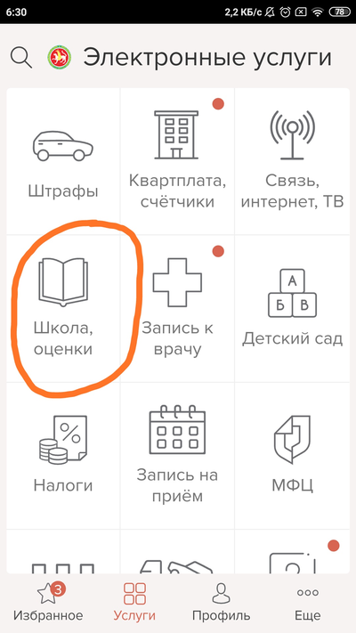 ����������� � �����������