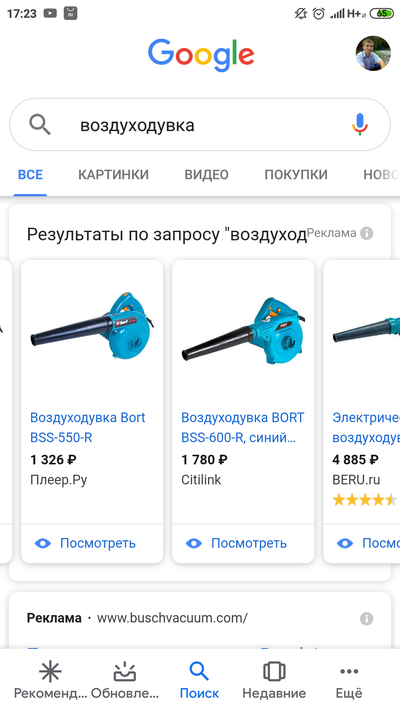 Иллюстрация к комментарию