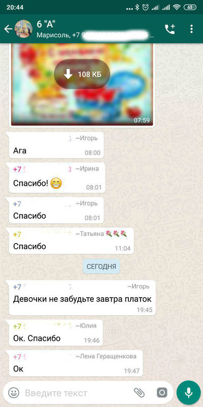 Иллюстрация к комментарию