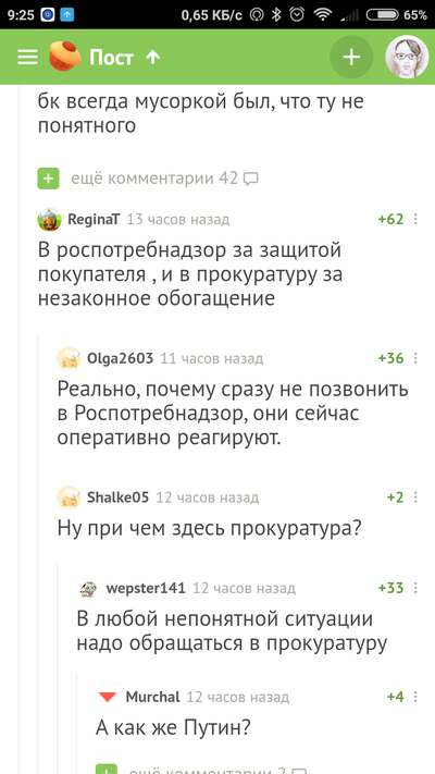 ����������� � �����������