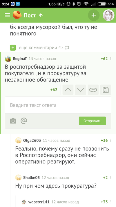 ����������� � �����������