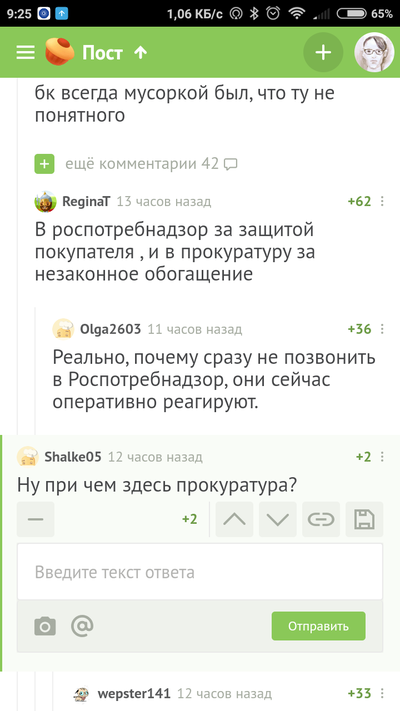 ����������� � �����������