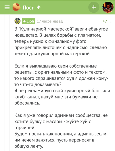 ����������� � �����������