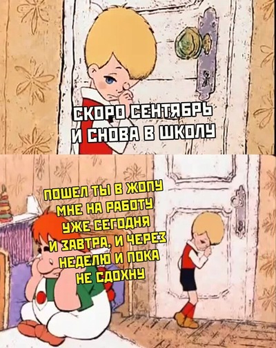 Что будет если забить на школу. Смотреть фото Что будет если забить на школу. Смотреть картинку Что будет если забить на школу. Картинка про Что будет если забить на школу. Фото Что будет если забить на школу