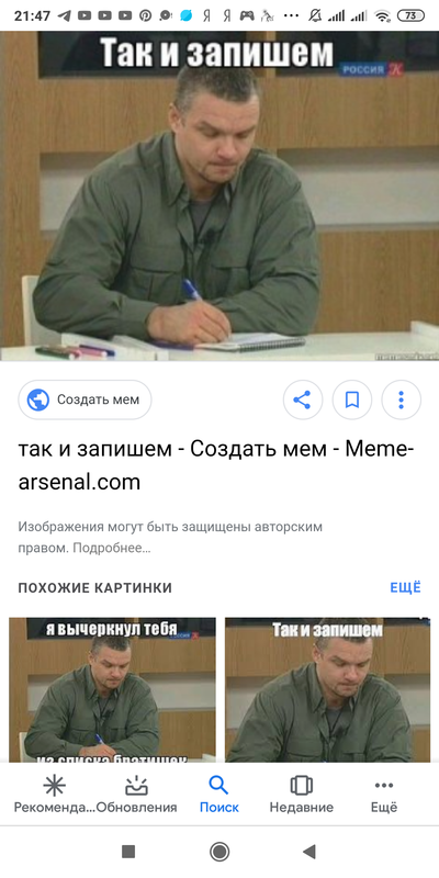 Иллюстрация к комментарию