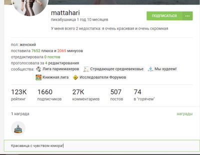 Иллюстрация к комментарию