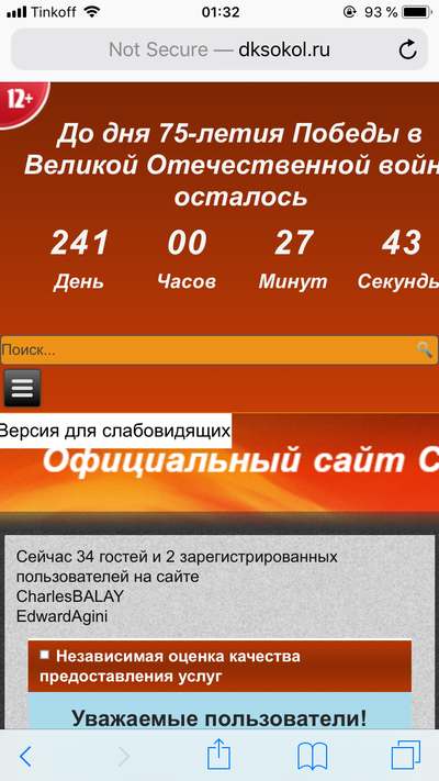 ����������� � �����������