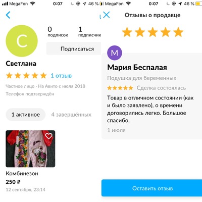 ����������� � �����������