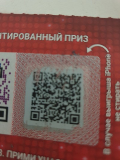 бристоль штрих код скидки. 1568402638110393239. бристоль штрих код скидки фото. бристоль штрих код скидки-1568402638110393239. картинка бристоль штрих код скидки. картинка 1568402638110393239. На фото ВиньеВерде LAGO за 470 смотрится более интересным предложением!