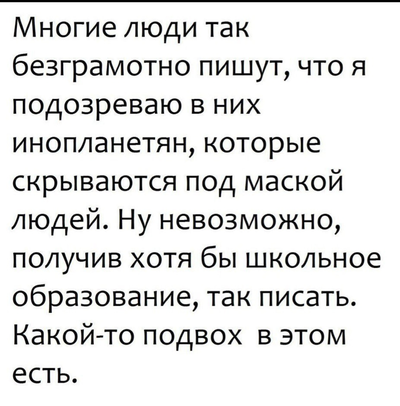 Иллюстрация к комментарию