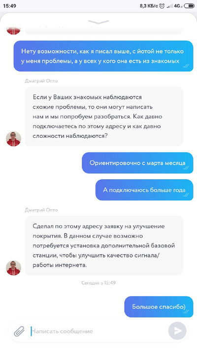 ����������� � �����������