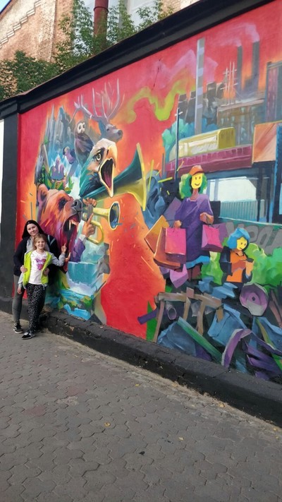 ����������� � �����������