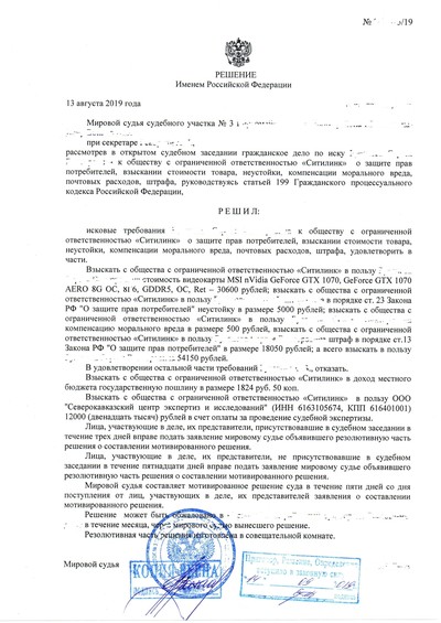 Иллюстрация к комментарию