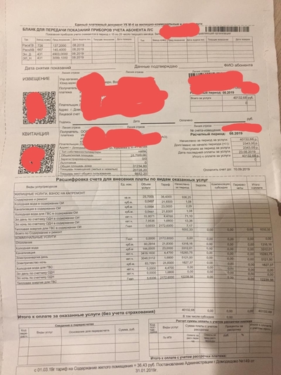 ����������� � �����������