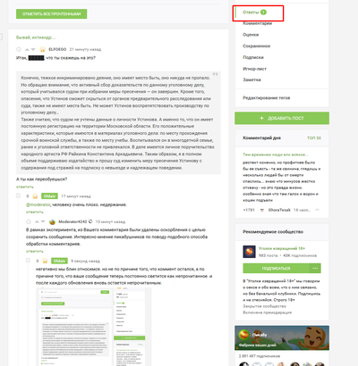 ����������� � �����������