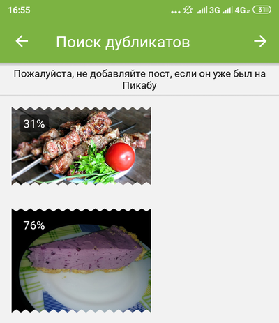 Переломы рук рассказ