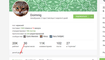 Иллюстрация к комментарию