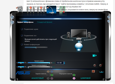 микрофон стал работать очень тихо windows 10. 156927263713198403. микрофон стал работать очень тихо windows 10 фото. микрофон стал работать очень тихо windows 10-156927263713198403. картинка микрофон стал работать очень тихо windows 10. картинка 156927263713198403. Если у вас возникают проблемы с функциями микрофона, следующие сведения помогут вам определить и устранить эти проблемы.